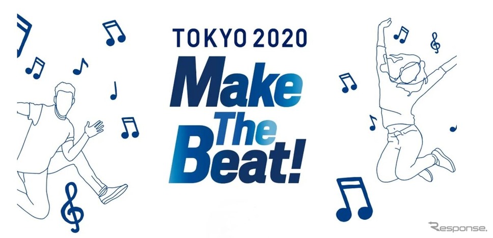 「Make The Beat!」とはSNSを通じて東京2020大会を応援するプロジェクトのことで、応援ビートはそれにちなんだ楽曲のこと。