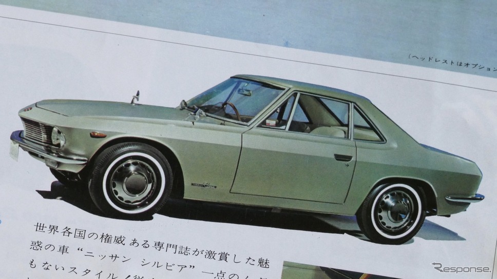 激レア】60年代 チャパラルクーペ モデルスロットカー