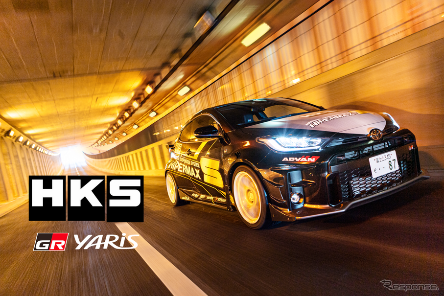 GRヤリス MC前 HKS ハイパーマックスS スプリングレート変更仕様 GRヤリス MC前 HKS ハイパーマックスS スプリングレート変更仕様
