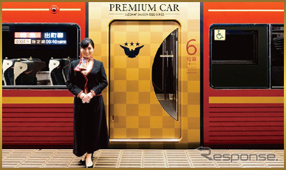 京阪8000系のプレミアムカーと専属アテンダント。改正後は深夜時間帯の一部列車を除き、快速急行でもプレミアムカーサービスが実施され、守口市・寝屋川市・香里園の各駅からも利用できるようになる。
