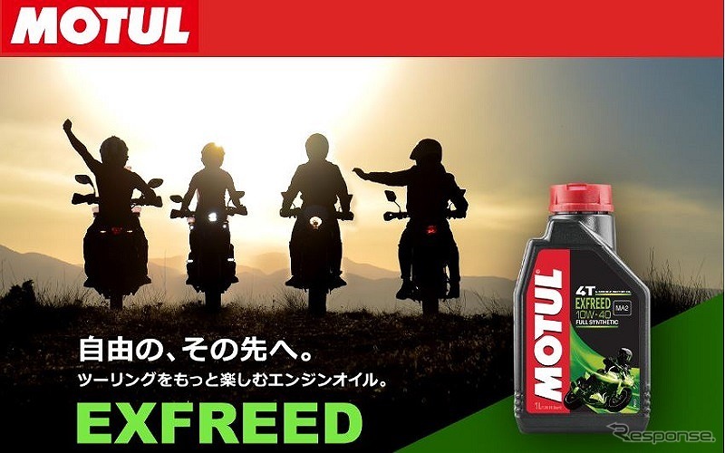 MOTUL EXFREED 10W-40