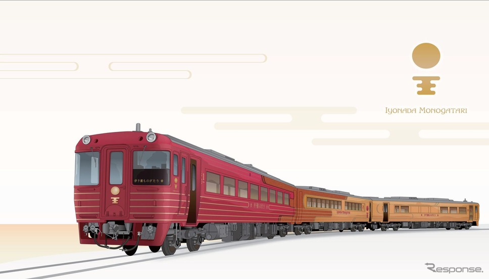 新しい『伊予灘ものがたり』のエクステリア（八幡浜方先頭車）。茜色と黄金色をベースに伊予灘の夕景をモチーフにしたシンボルマークを配した。夕日に映えるように、JR四国の車両としては初めて全面がメタリック塗装となる。
