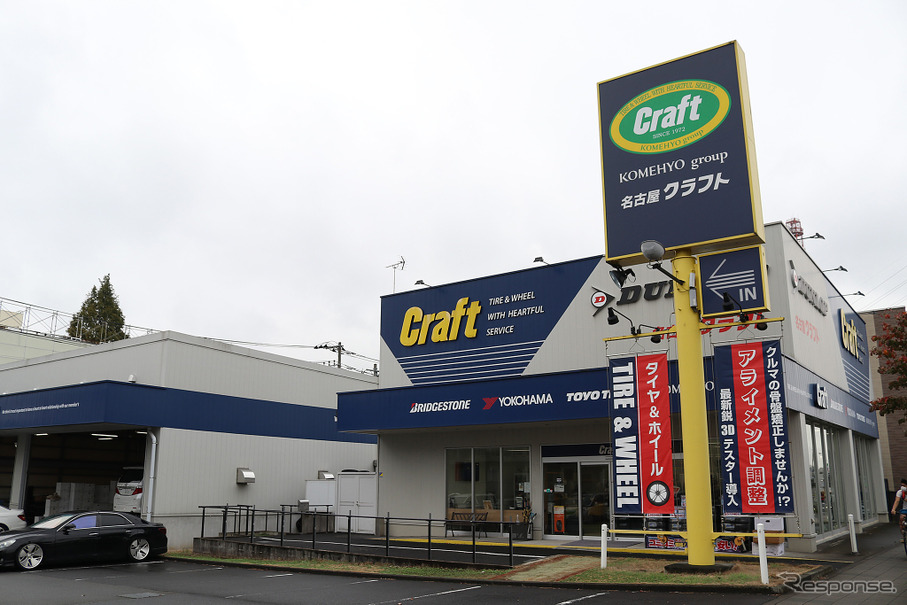 冬の足下もオシャレにコーディネートするクラフト相模原店の提案力