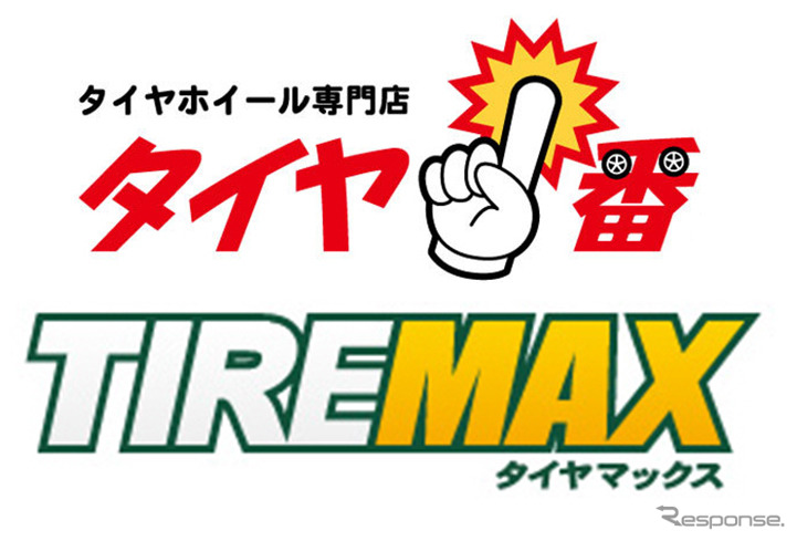 タイヤ1番とタイヤマックス