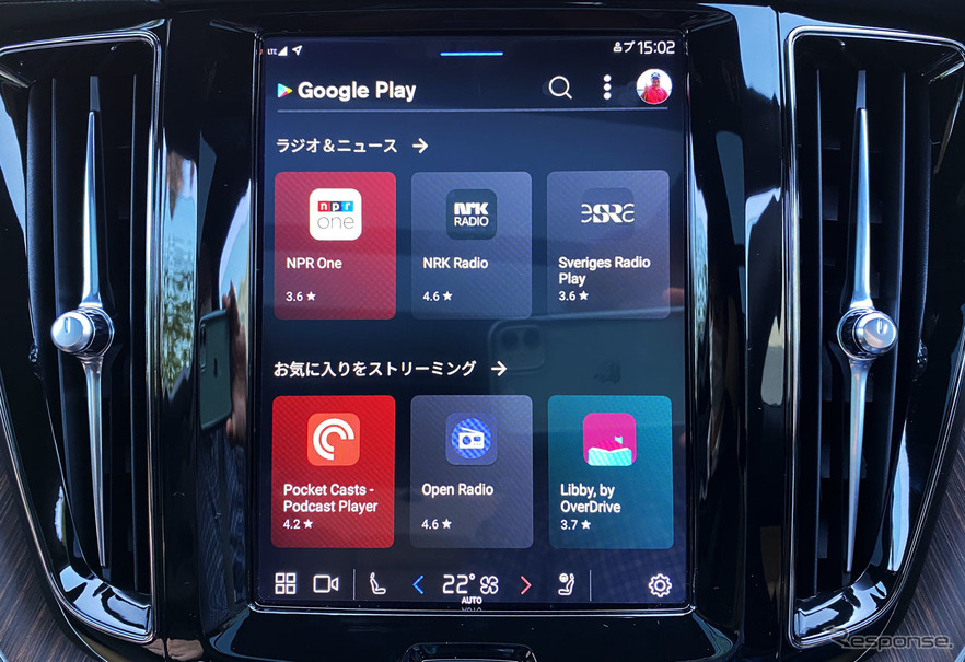 インフォテイメントにGoogleを採用した新型XC60。GooglePlayからアプリをダウンロードしてきぬ拡張も可能だ