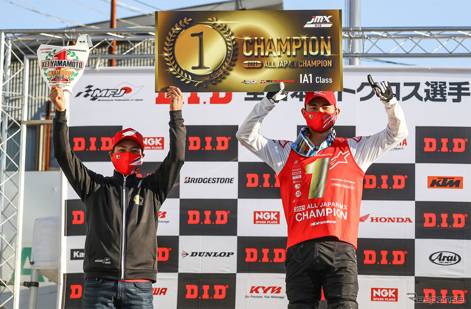 山本鯨選手と小島庸平監督