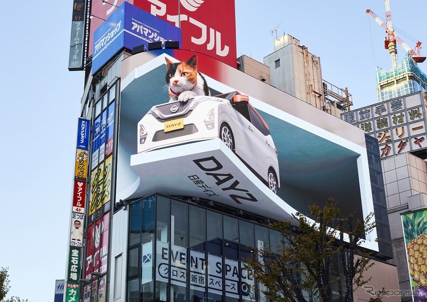 新宿東口の猫、にゃっさんデイズに乗る