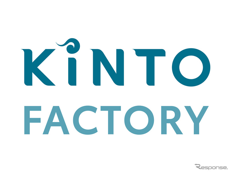 KINTO FACTORY