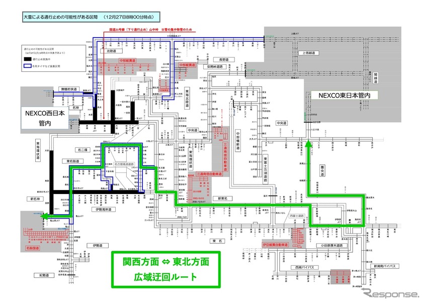 NEXCO中日本通行止めと高域迂回