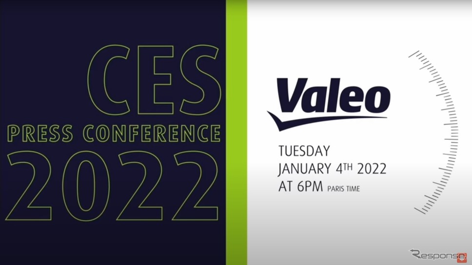 ヴァレオはCES2022に、オンラインとリアルのハイブリッドで参加した