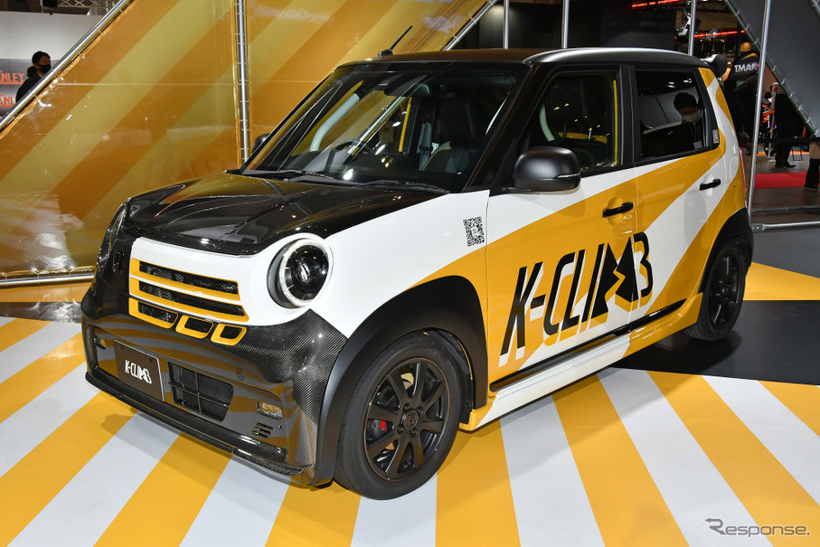 ホンダ K-CLIMB（東京オートサロン2022）