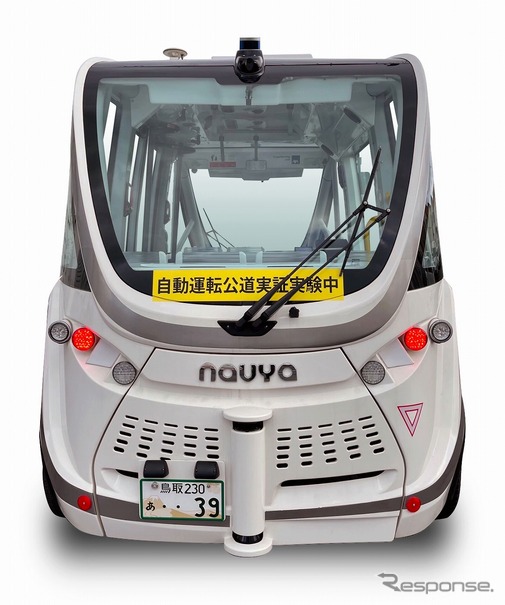 NAVYA ARMA
