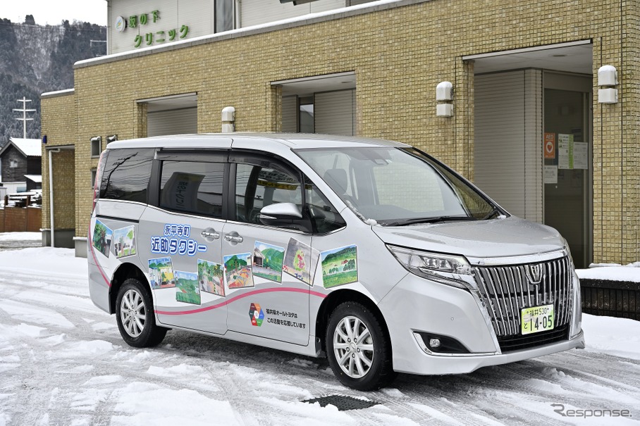 福井県永平寺町　デマンド型乗合タクシー『近助タクシー』