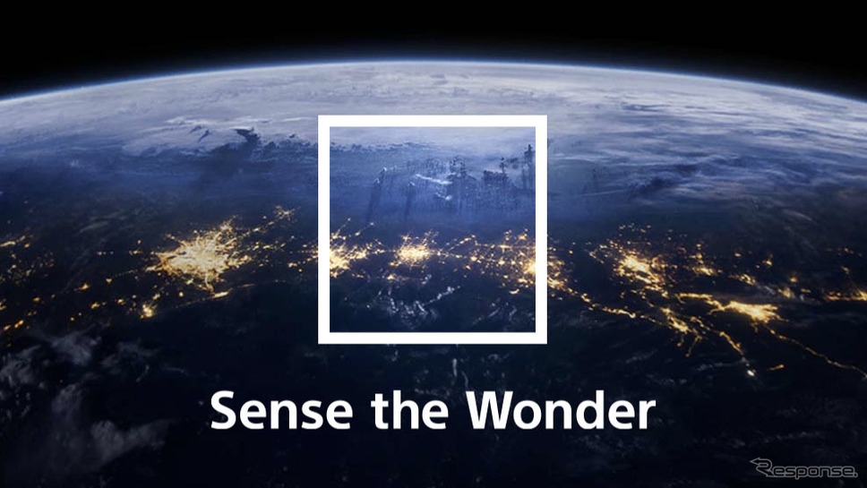 ソニーセミコンダクタが新たに策定したコーポレートスローガン「Sense the Wonder」