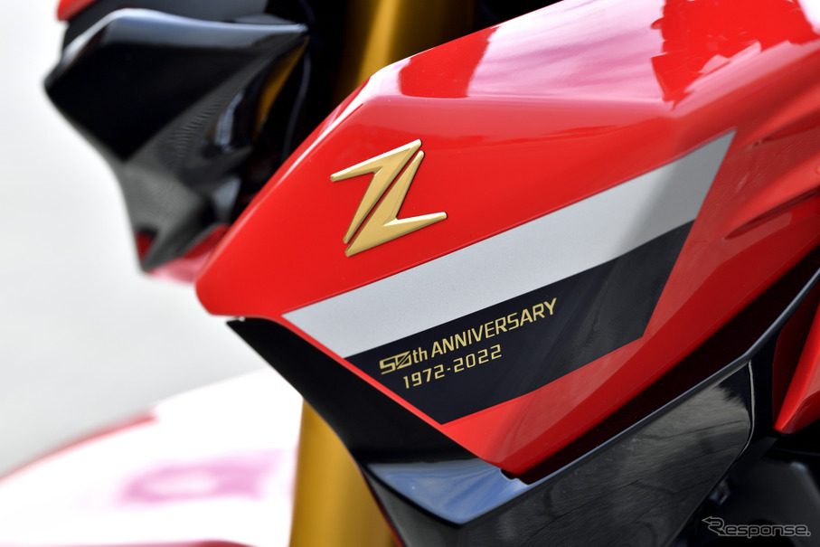 カワサキ Z900 50thアニバーサリー
