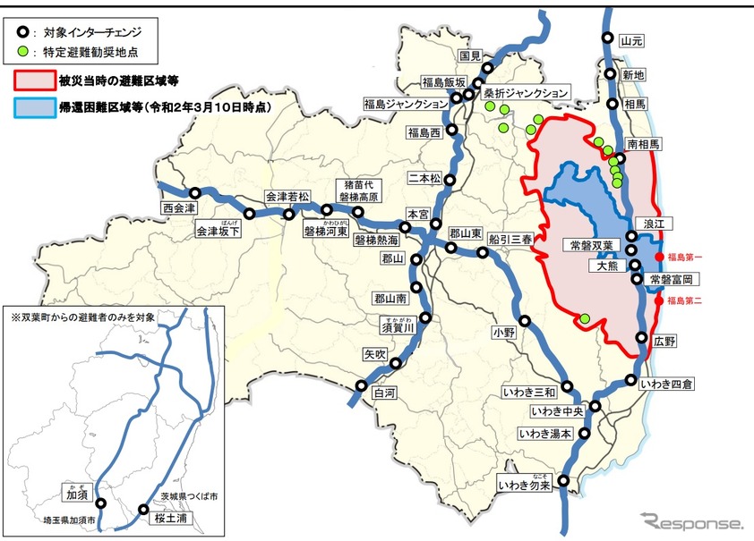 高速道路料金無料措置の対象インターチェンジ