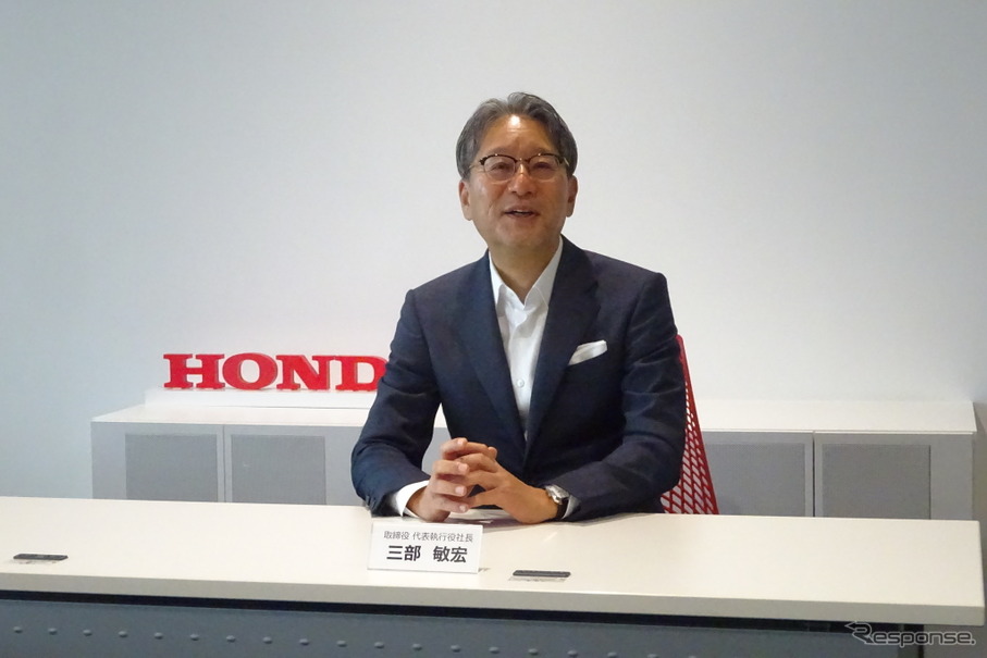 ホンダの三部敏宏社長