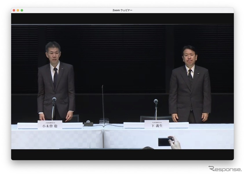 日野の記者会見（3月4日）