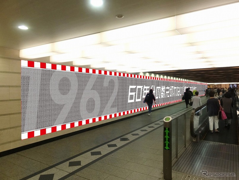 鈴鹿サーキットの交通広告「60年分の数え切れない『感謝』を込めて。」