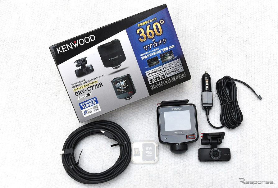 KENWOOD DRV-C770R 前後撮影2カメラ ドラレコ