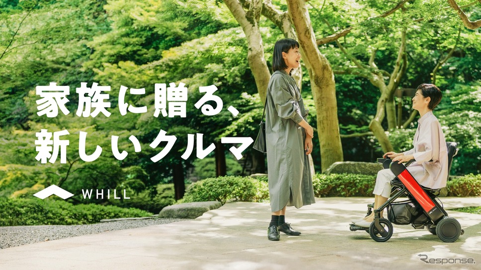 『新しいクルマ』試乗など、ディーラーの取り組み拡大…近距離モビリティWHILL