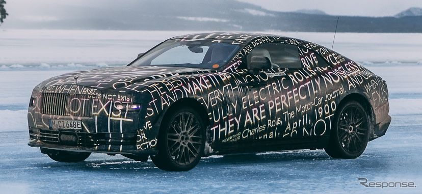 ロールスロイス・スペクター のプロトタイプ
