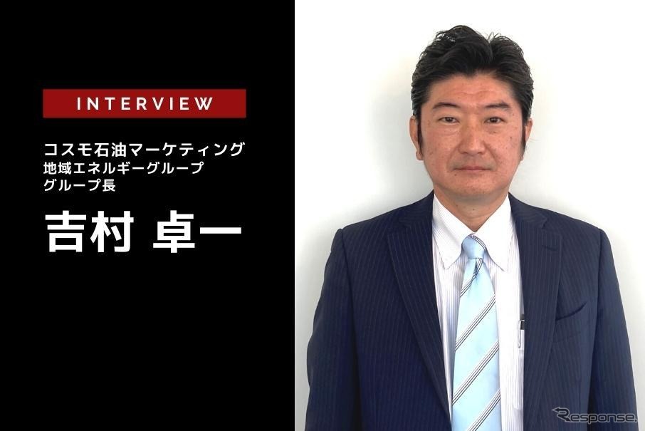 脱炭素・再エネでガソリンスタンドはどう変わる？ コスモ石油の戦略［インタビュー］