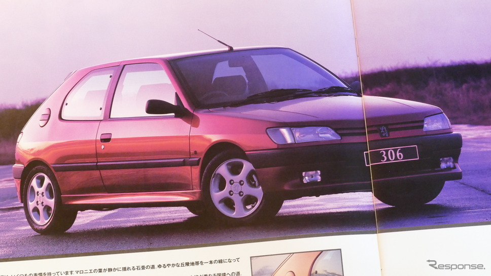プジョー306