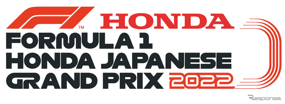 2022年F1日本GPのタイトルスポンサーは「ホンダ」に。