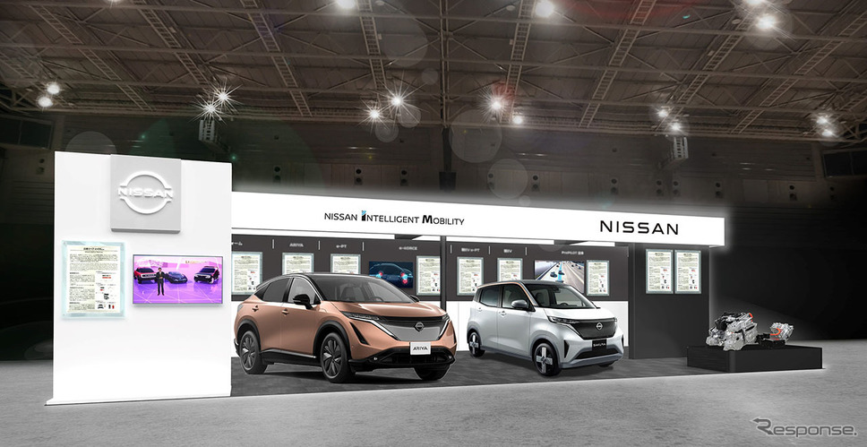 日産 ブースイメージ