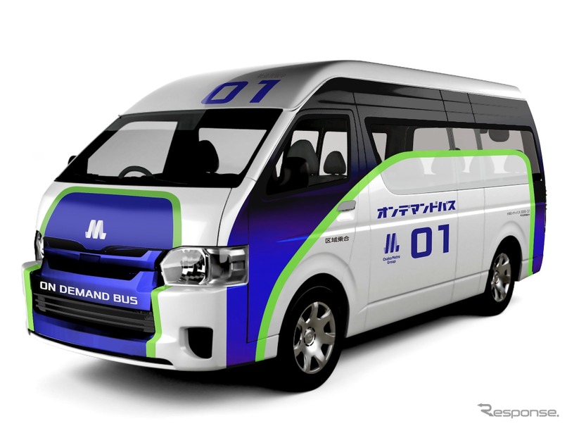 大阪メトログループ・オンデマンドバス