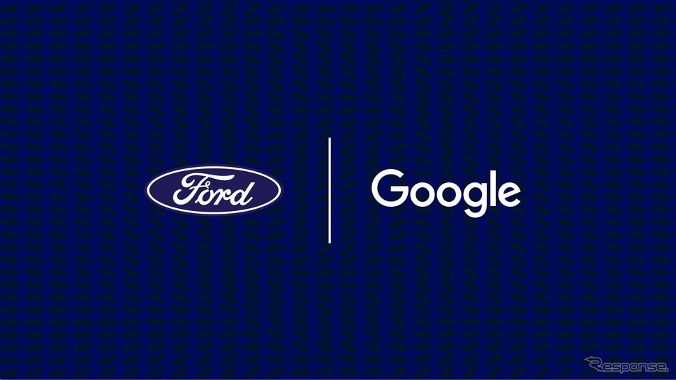 フォードとグーグルが6年間の戦略的パートナーシップを発表