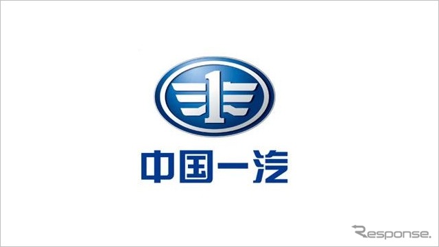 第一汽車集団有限公司　企業LOGO