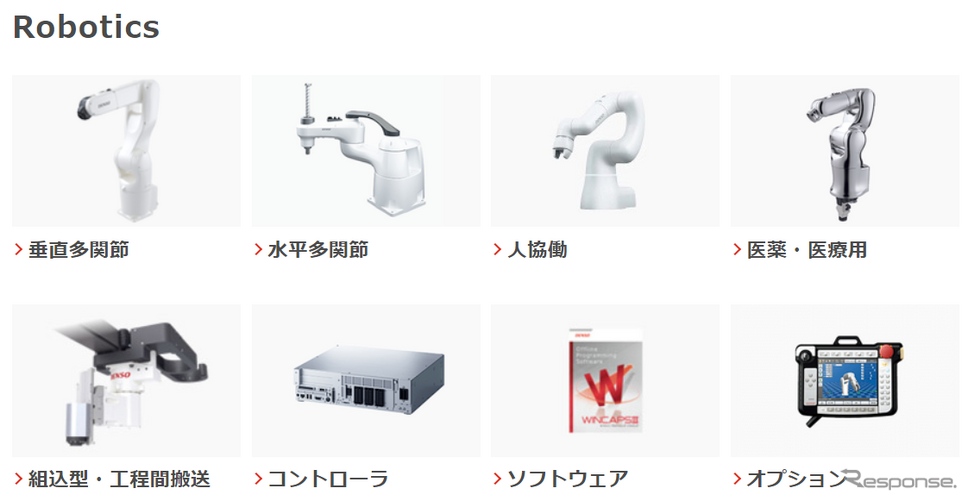 ◆終了◆5/31【無料・オンラインセミナー】困りごとを解決し台頭するロボット～産業別導入事例と最新動向～