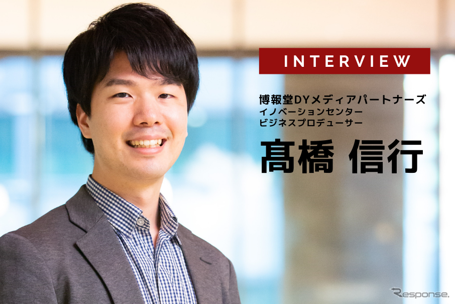 広告会社が考えるNFTの可能性とは？…博報堂DYメディアパートナーズ 髙橋信行氏［インタビュー］