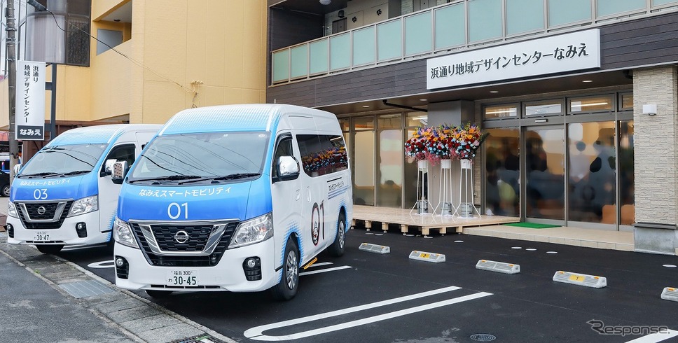 日産自動車、福島県浜通り地域にてモビリティサービスの実証実験を再開