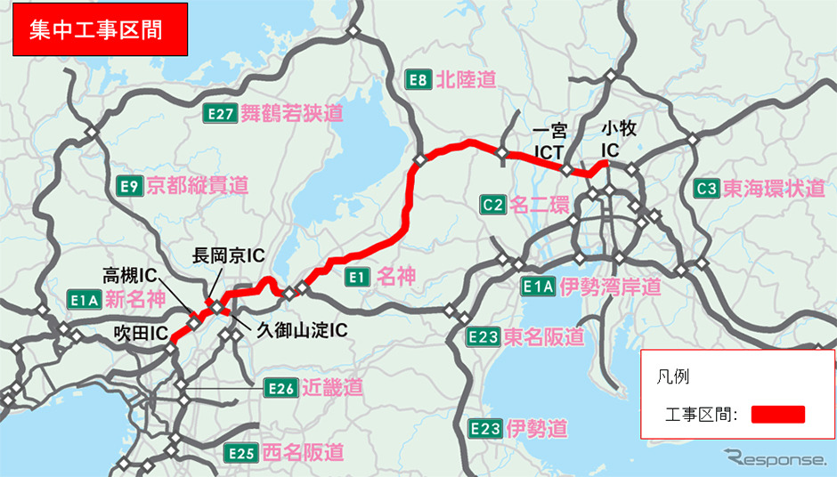 交通規制区間