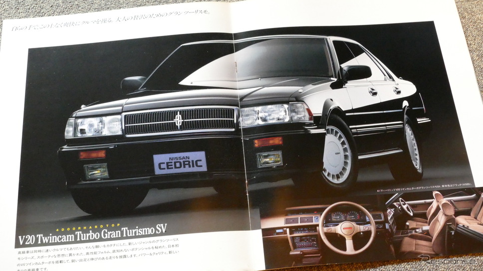 セドグロ』といえばグラツーの「Y31」!セダンはなんと2002年まで生き