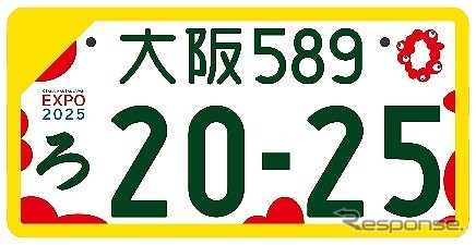 軽自動車（自家用）フルカラー版（寄付金あり）