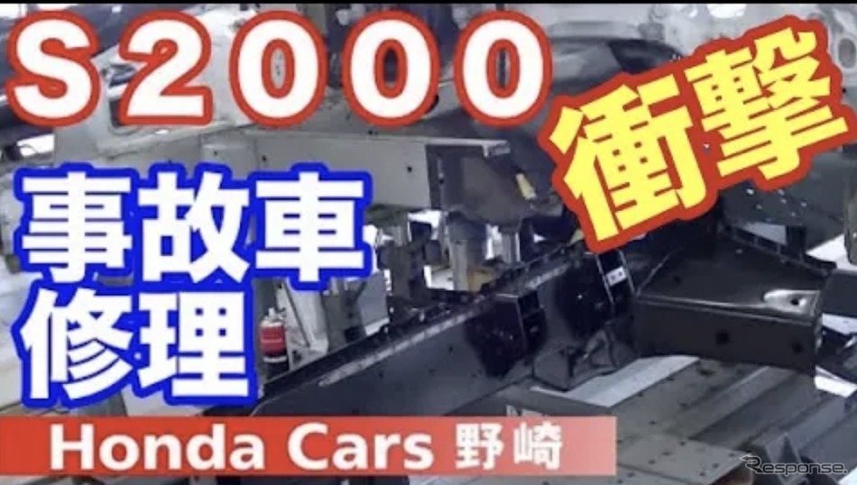ホンダＳ2000事故車解説 ひどい直し方でした