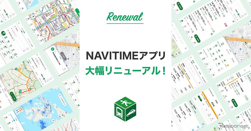 iOS版NAVITIMEアプリ