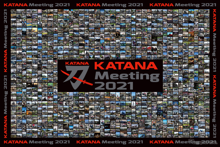 KATANAビッグフラッグ