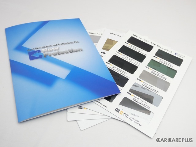 【フィルム特集】アネスト／新製品は用途に応じた充実のラインナップ