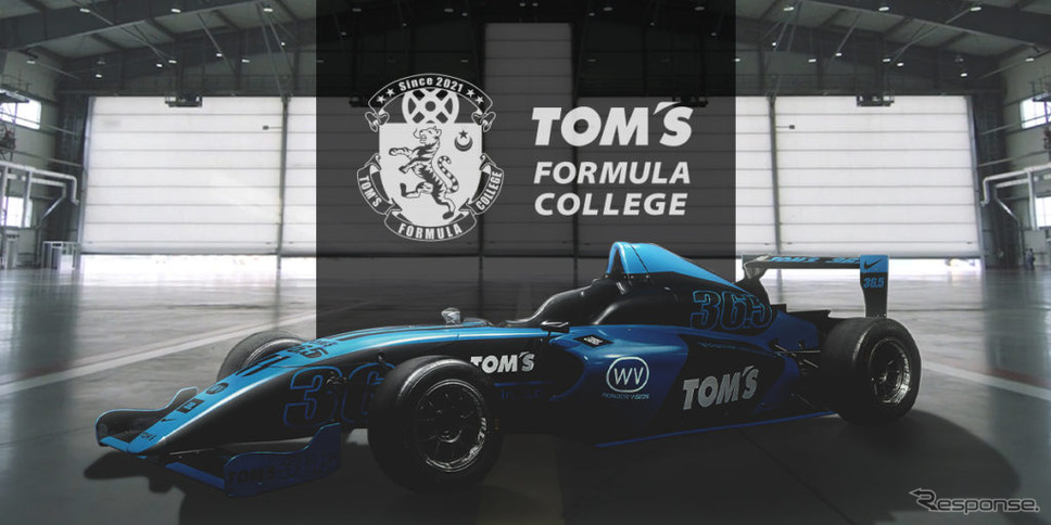 FIA-F4車両「DOME F110」