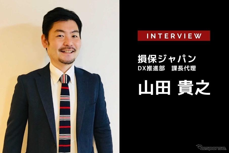 事故データの蓄積が保険会社の強み…損保ジャパン DX推進部 山田貴之氏［インタビュー］