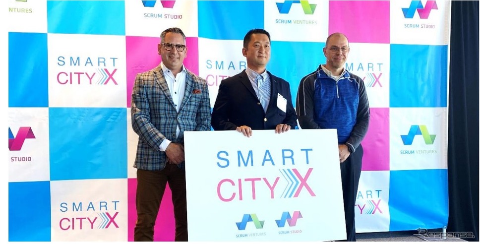 グローバル・オープンイノベーション・プログラム「SmartCityX」によるスタートアップとの新たな価値創造を公表向けた取り組みに着手することを公表