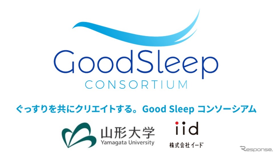 イードが「Good Sleep」コンソーシアムに加盟