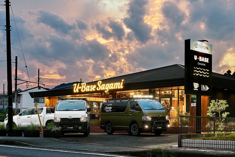 U-BASE 相模