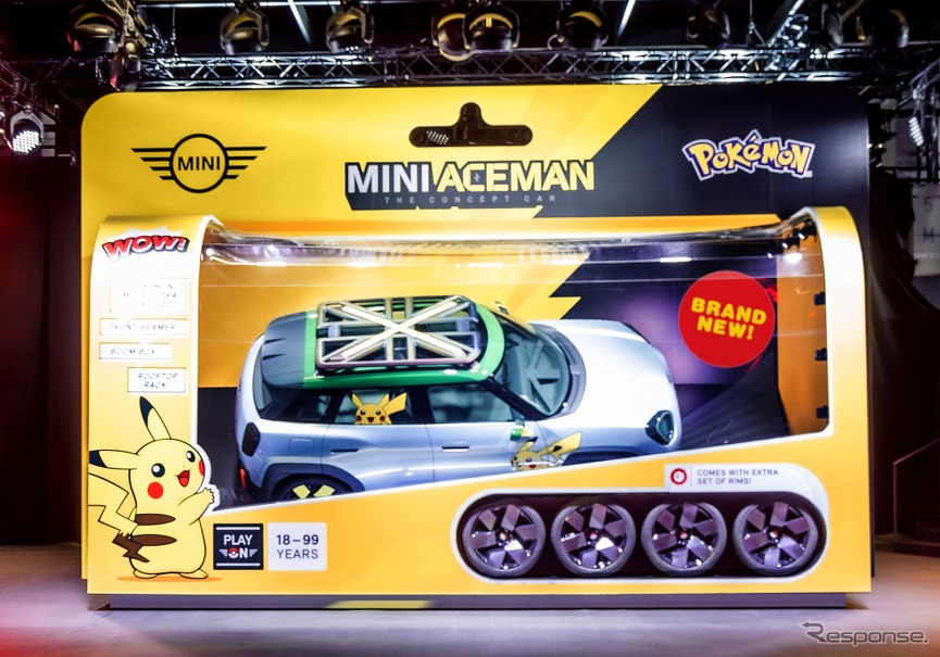 MINI コンセプト・エースマン の新仕様