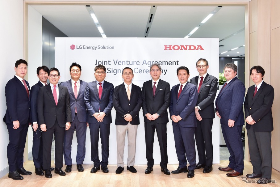 ホンダとLGESが米合弁で合意